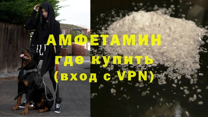 Amphetamine Premium  Выкса 