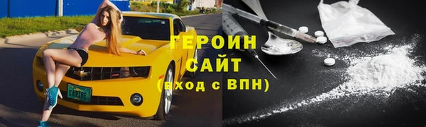 винт Бронницы