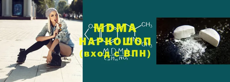 где купить наркоту  Выкса  MDMA VHQ 